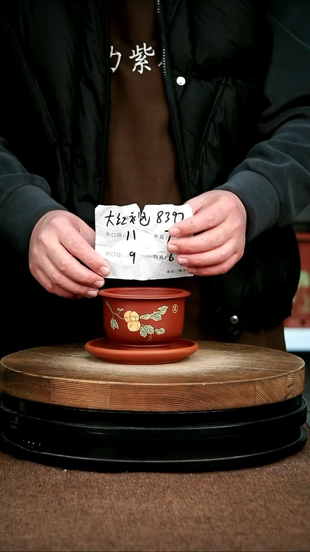 紫砂花盆花卉园艺8397+Z