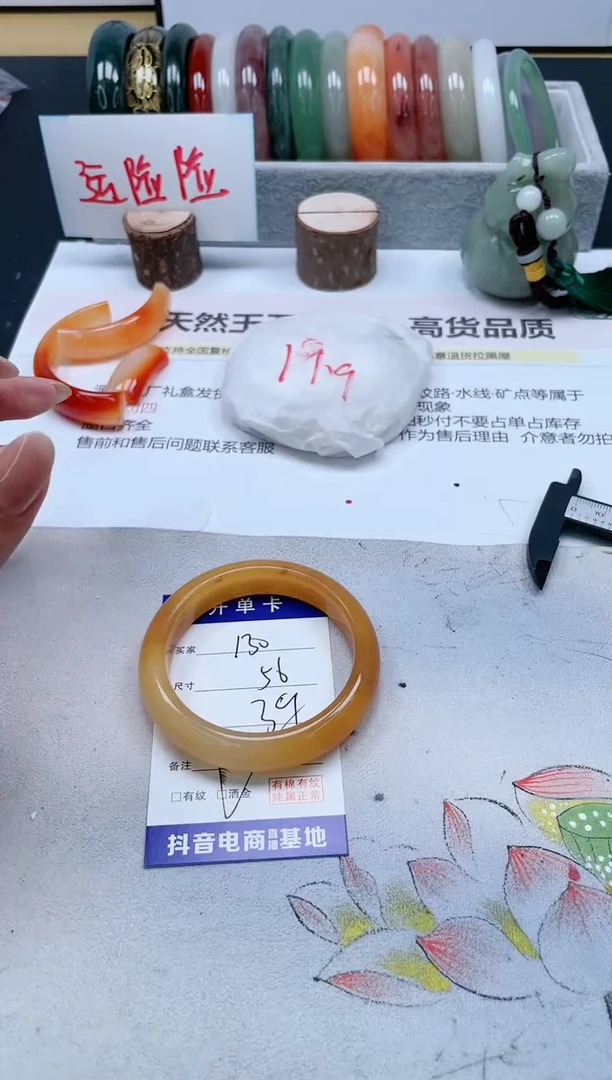 【闪购商品】石英质玉手镯未镶嵌131/56