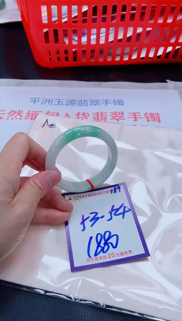 未镶嵌手镯翡翠11111111