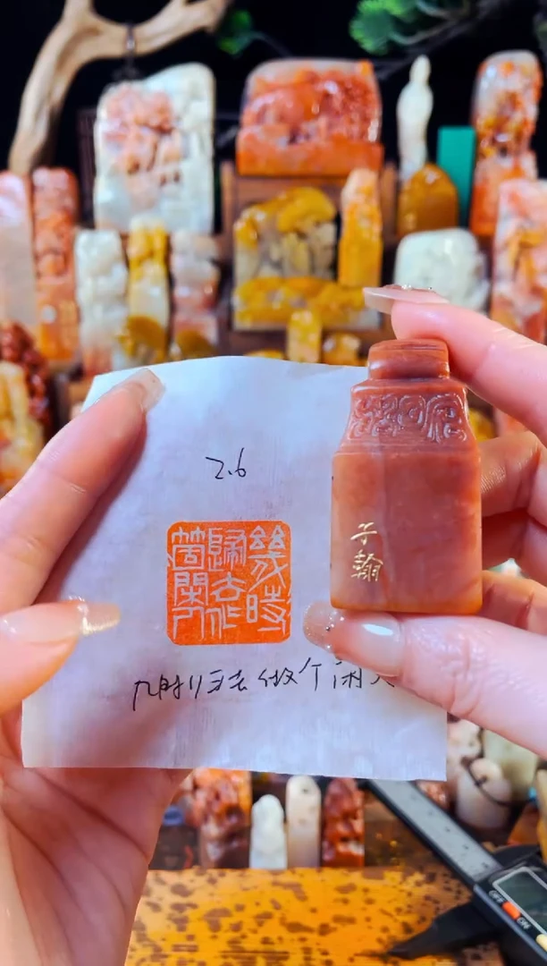 【闪购商品】老挝石印石手工篆刻《几时归去做个闲人》2.6