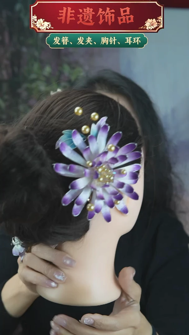 非金属木质重工菊花发夹