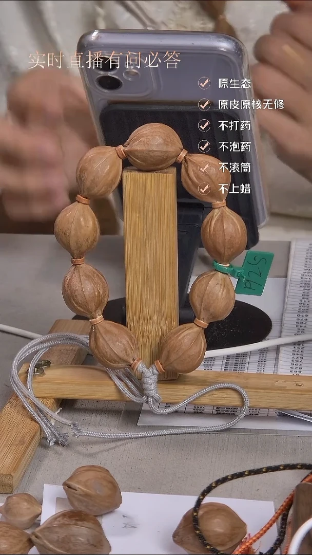 吊坠橄榄核梅林铁核1925随型四花