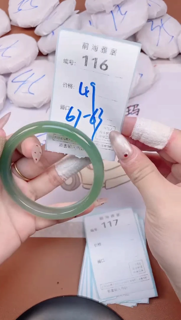 【闪购商品】玛瑙/玉髓手镯未镶嵌116