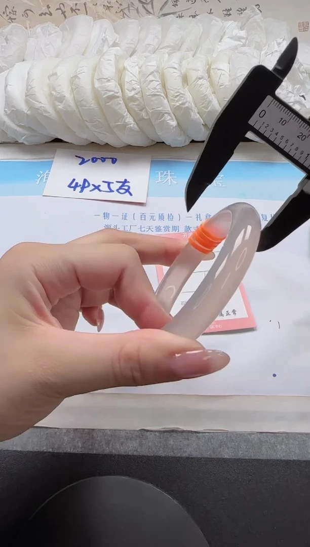 未镶嵌手镯石英质玉62-60.5