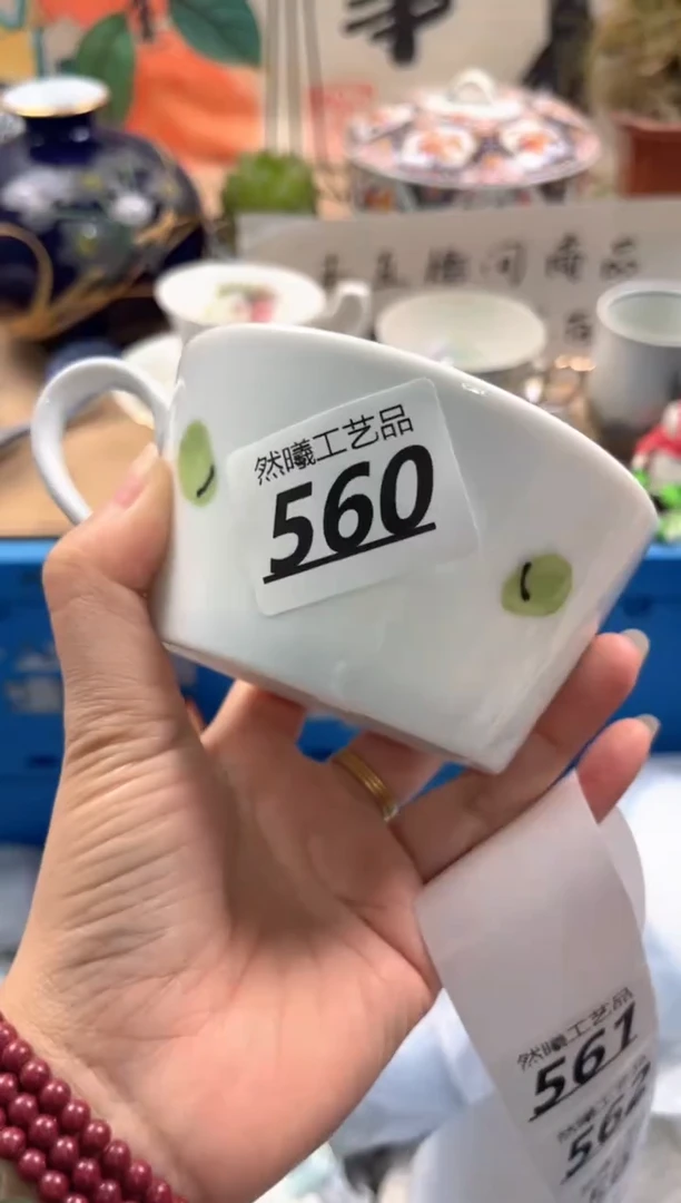 瓷片560