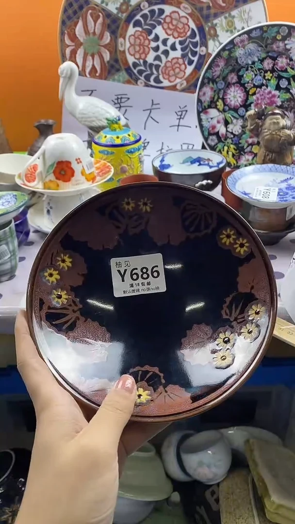 瓷片一**。默认微瑕，谨慎参拍686