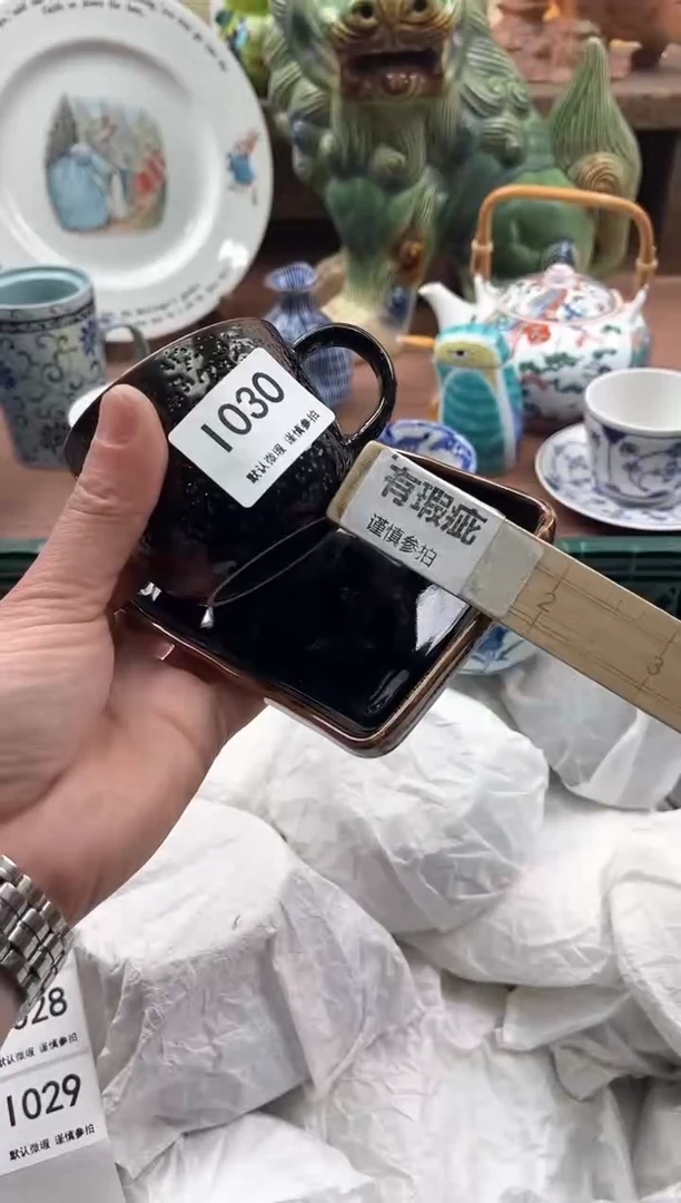 【闪购商品】瓷片030