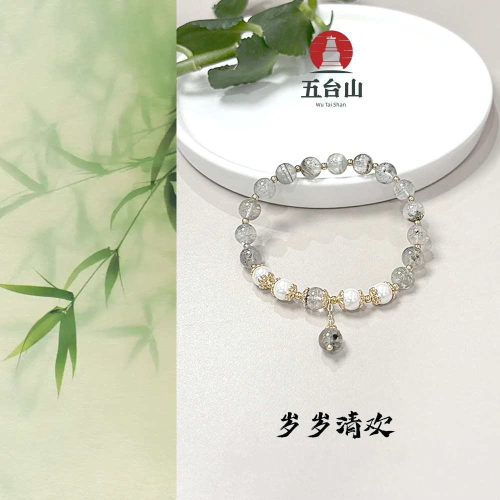 《岁岁清欢》五台 中式手串小众国风提效率清冷气～“多样性发其一”