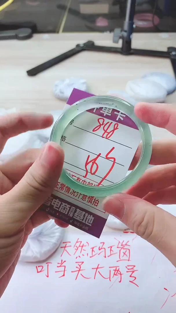 手镯玛瑙/玉髓未镶嵌848