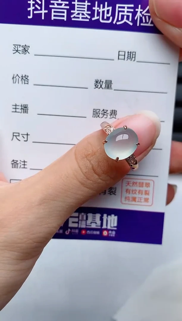 银S925镶嵌戒指翡翠1