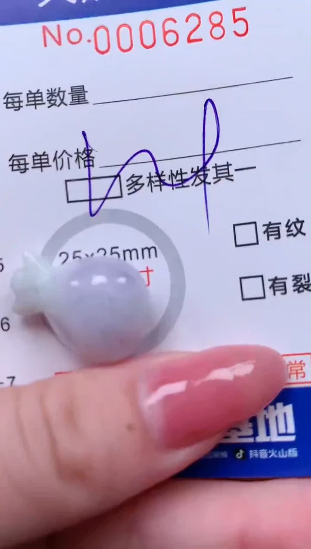 【闪购商品】翡翠颈饰未镶嵌00006285