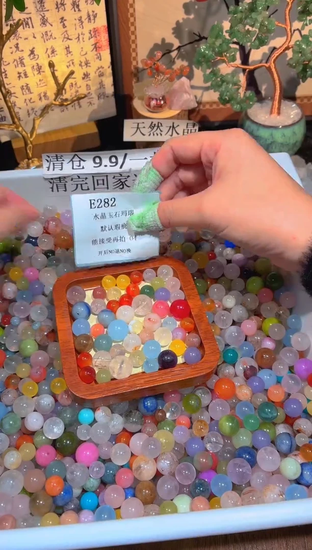 未镶嵌珠宝半成品水晶E282.默认瑕疵，介意勿拍！
