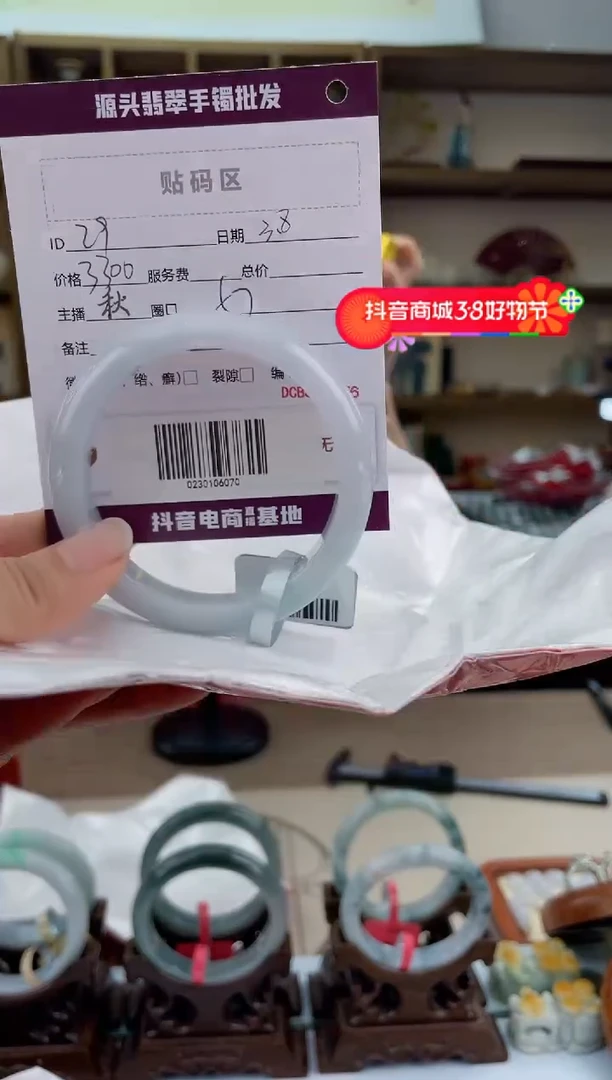 【闪购商品】翡翠手镯未镶嵌翡翠手镯