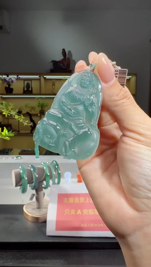 吊坠(不含链)未镶嵌翡翠普贤