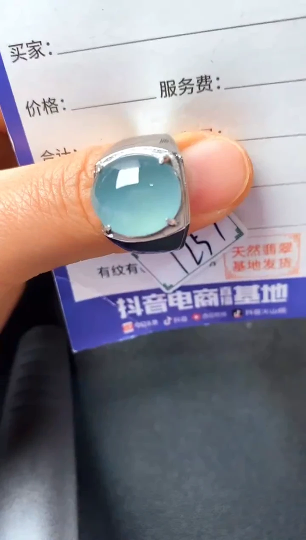 银S925镶嵌戒指翡翠22222