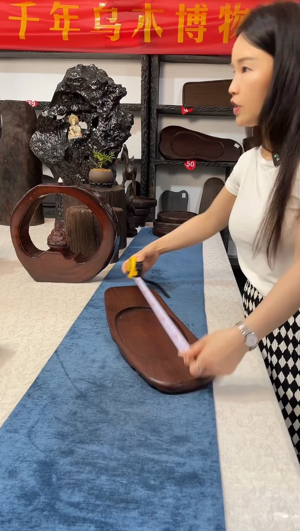 久福乌木干泡茶盘