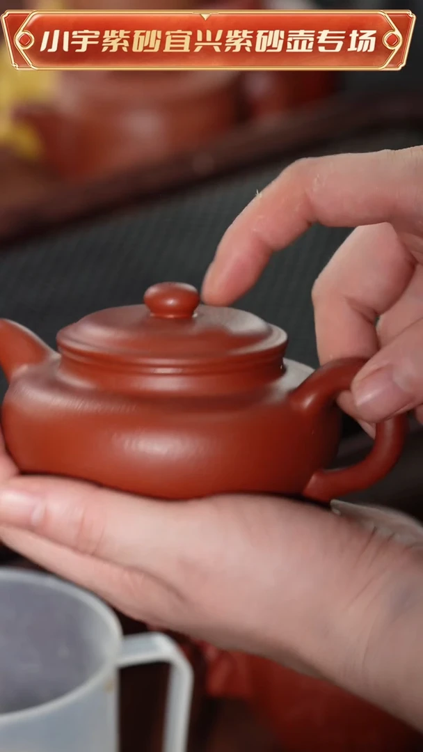 茶杯紫砂全手工朱泥仿古游爽