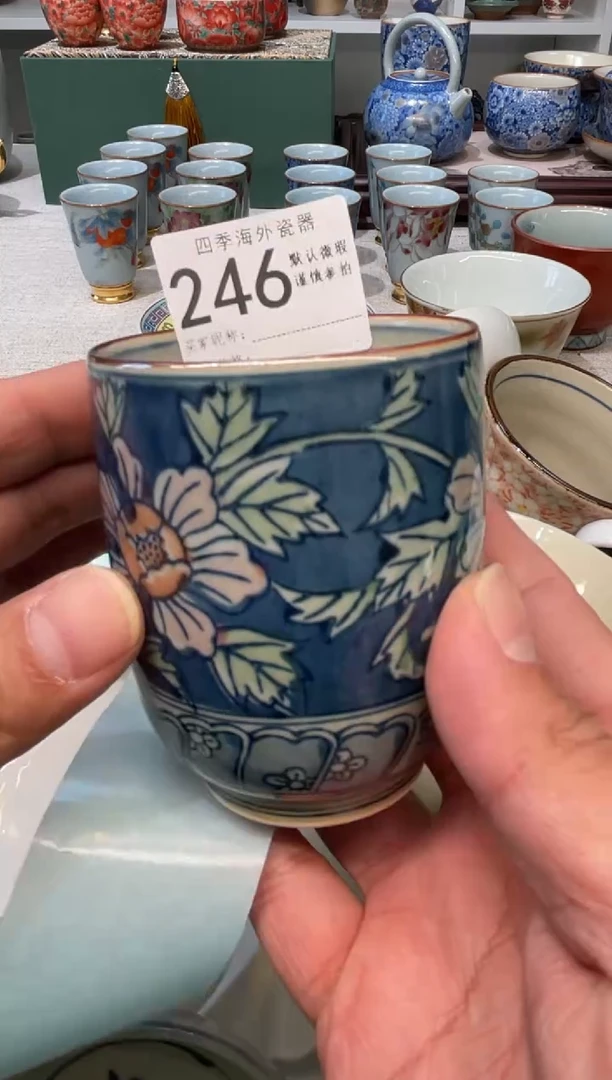 【闪购商品】四季瓷器3批 默认微瑕246