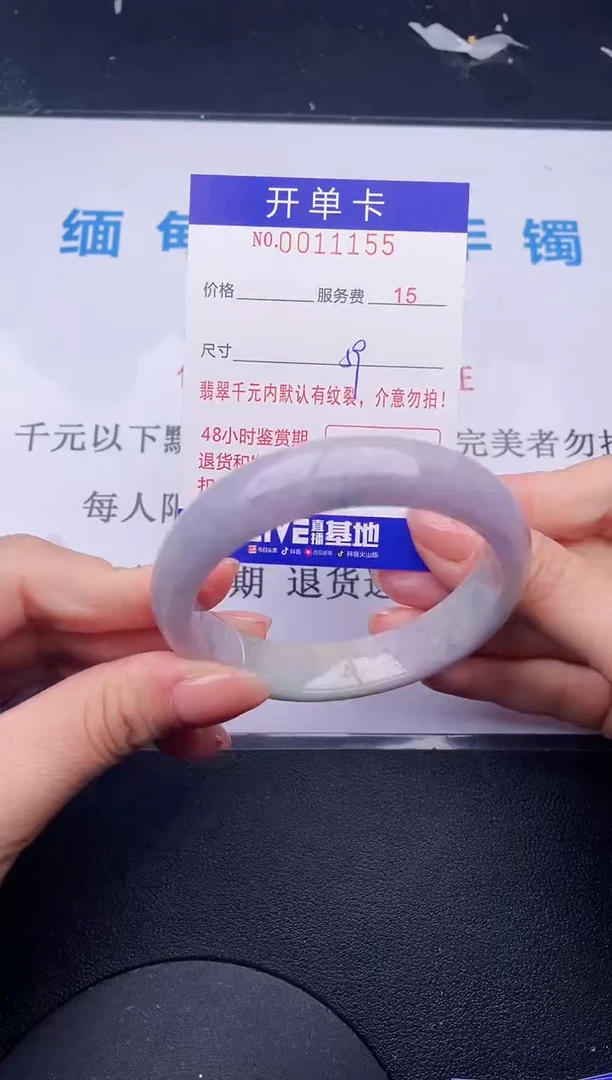 【闪购商品】翡翠手镯未镶嵌55拍哪个发哪个图片为准