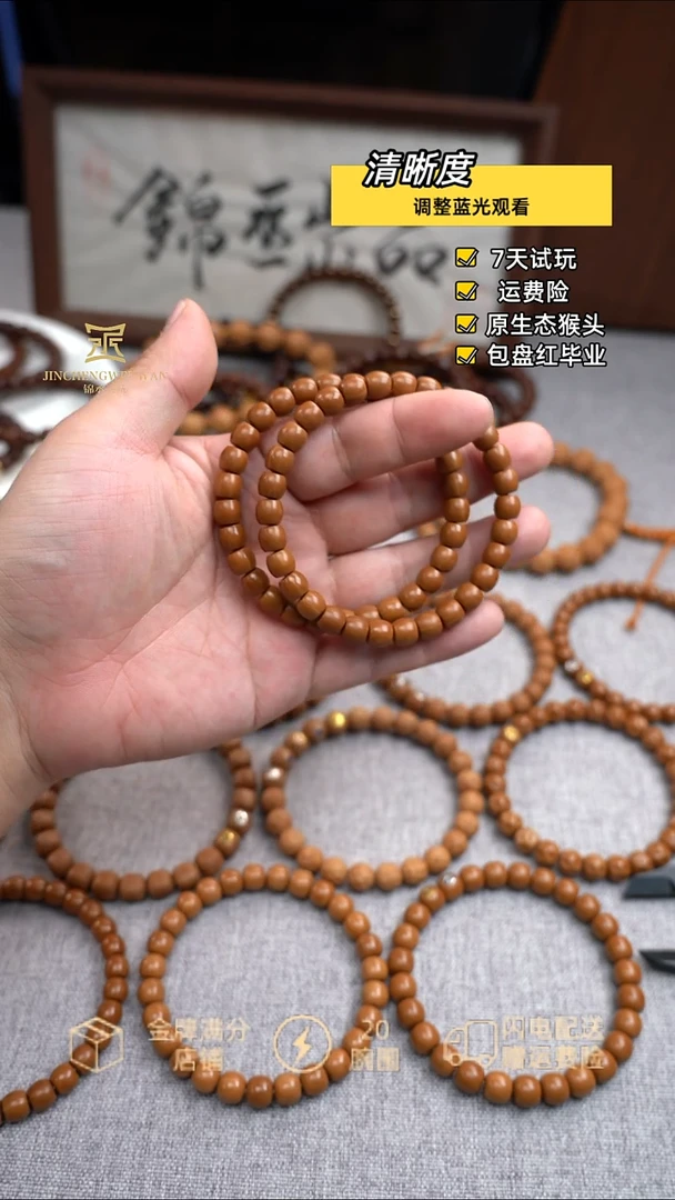 手串猴头核桃全品反油8＋直切   咖啡袋