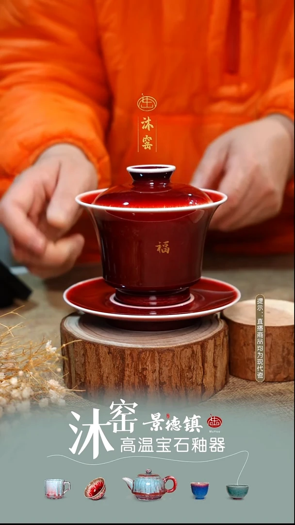 【双非遗】沐窑·匠师手作