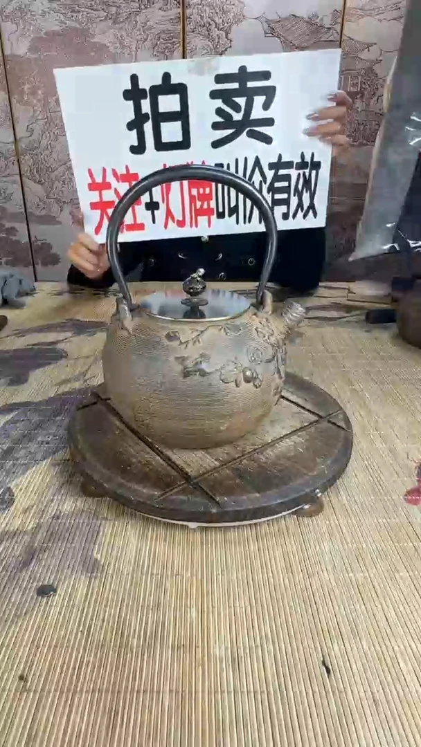 百**播壶壶壶壶壶壶壶壶壶壶壶    号