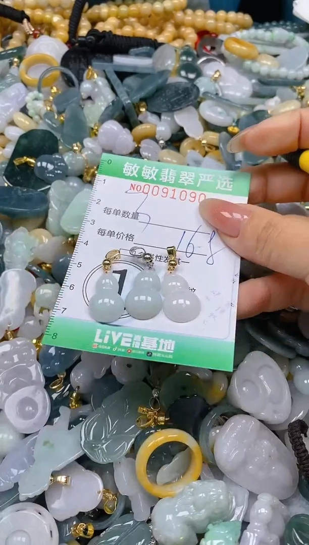 【闪购商品】翡翠颈饰未镶嵌闪购0091090