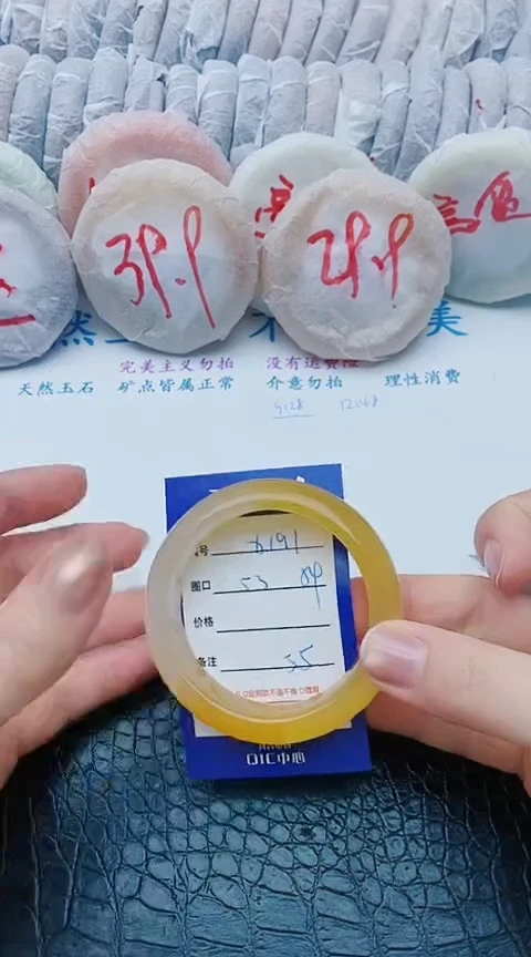 未镶嵌手镯石英质玉x191+53-54