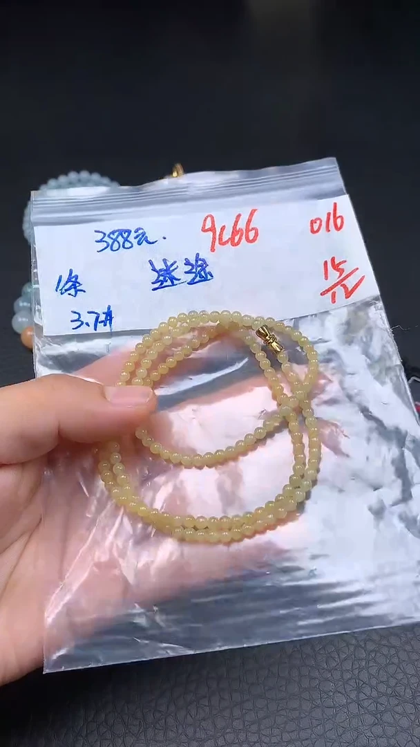 未镶嵌定制翡翠016毛货需精细抛光多样发一件珠串