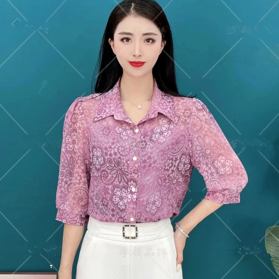 【多色多码】2025新款薄款七分袖冰丝衬衫夏季宽松显瘦中袖防晒开衫