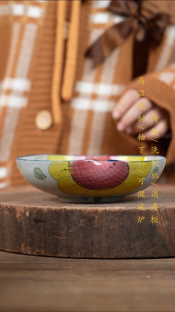 瓷片景德镇高温釉下彩（食品级）