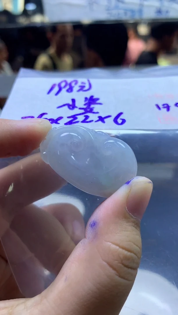 未镶嵌定制翡翠小*挂件如意#198元毛货需抛光