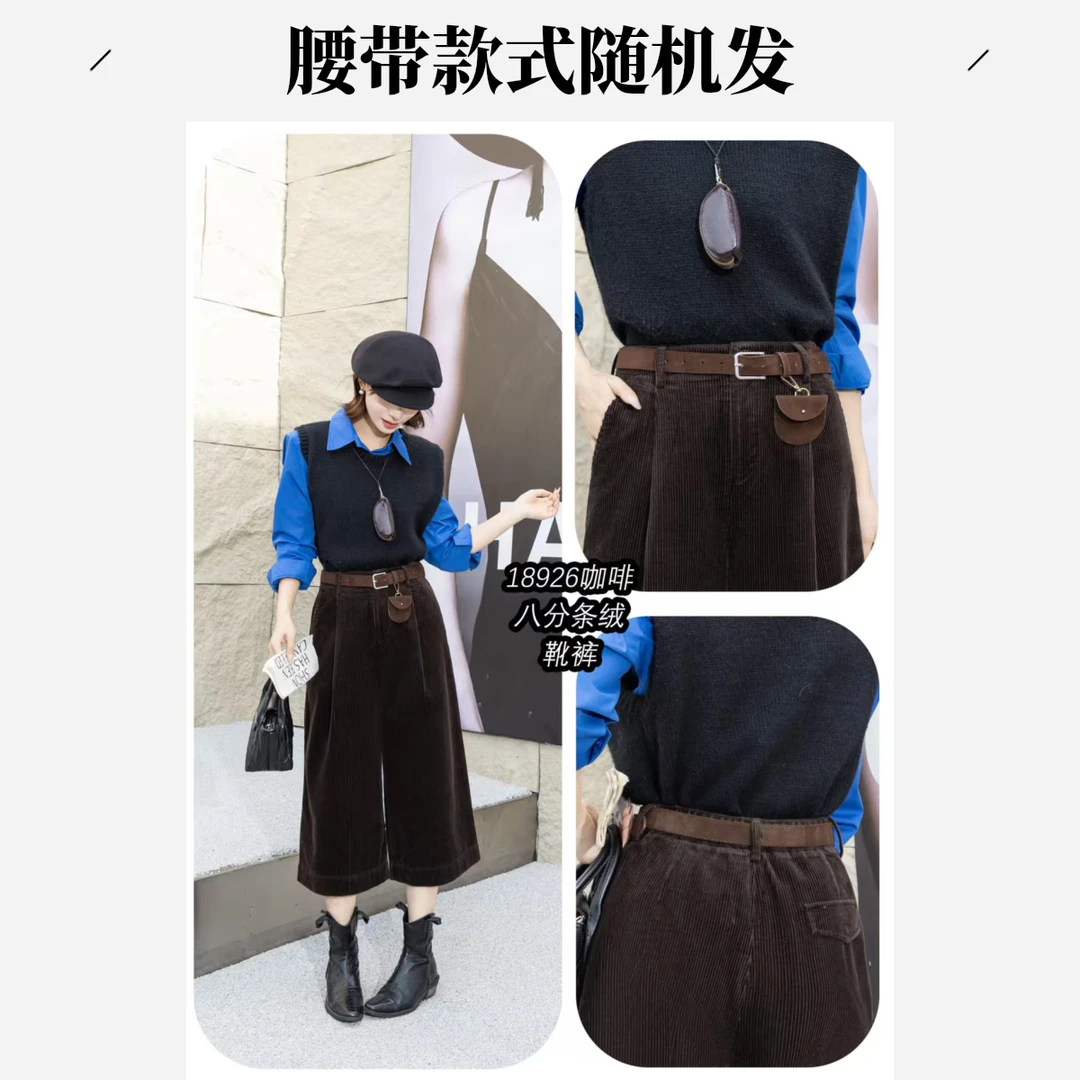 （长约78）阔腿裤八分裤秋冬百搭休闲宽松直筒韩版灯芯绒靴裤18926