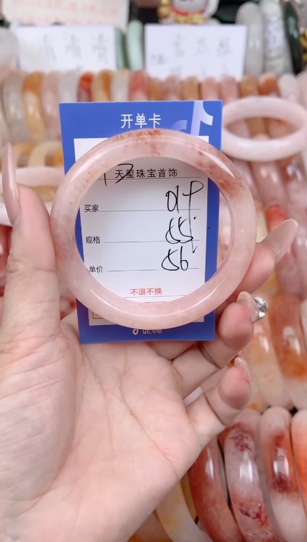 未镶嵌手镯石英质玉019