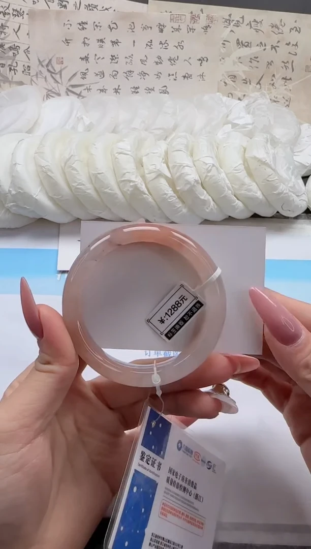 未镶嵌手镯石英质玉122-54.5