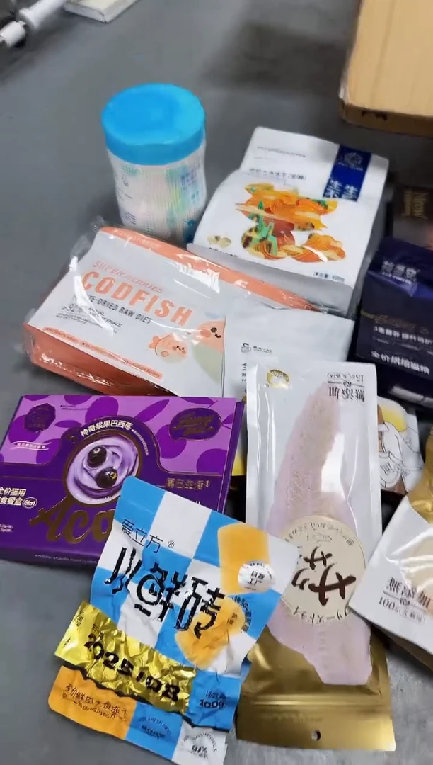 小**。470小雅定向 小小静宝宝