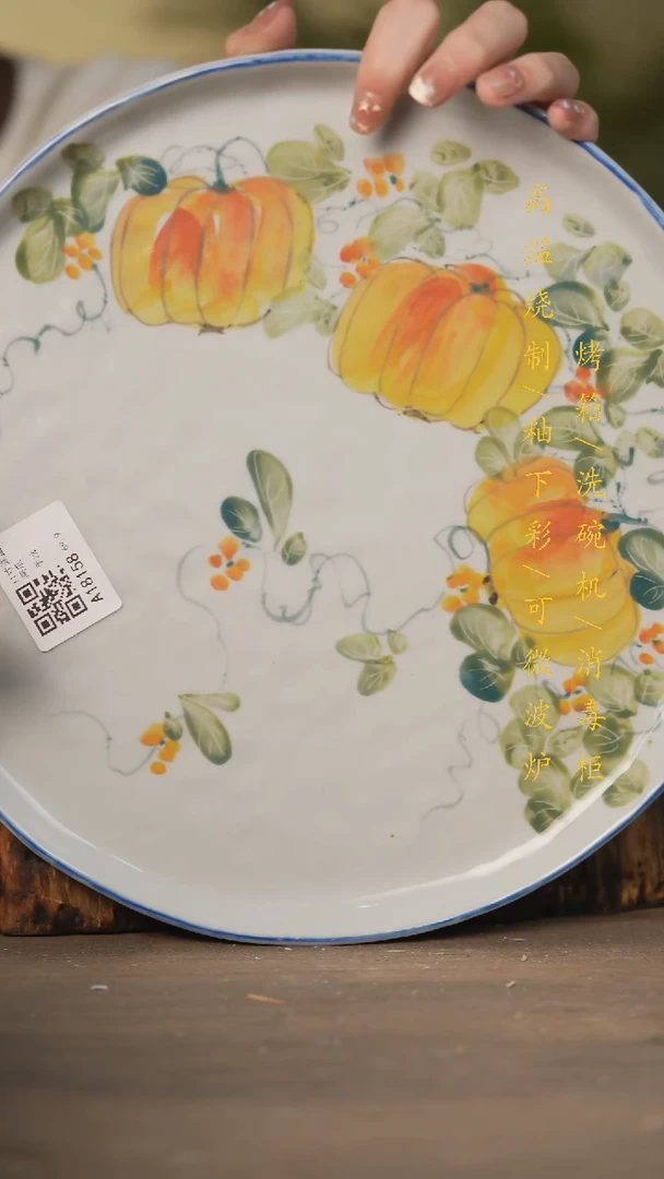 瓷片景德镇高温釉下彩可微波烤箱洗碗机