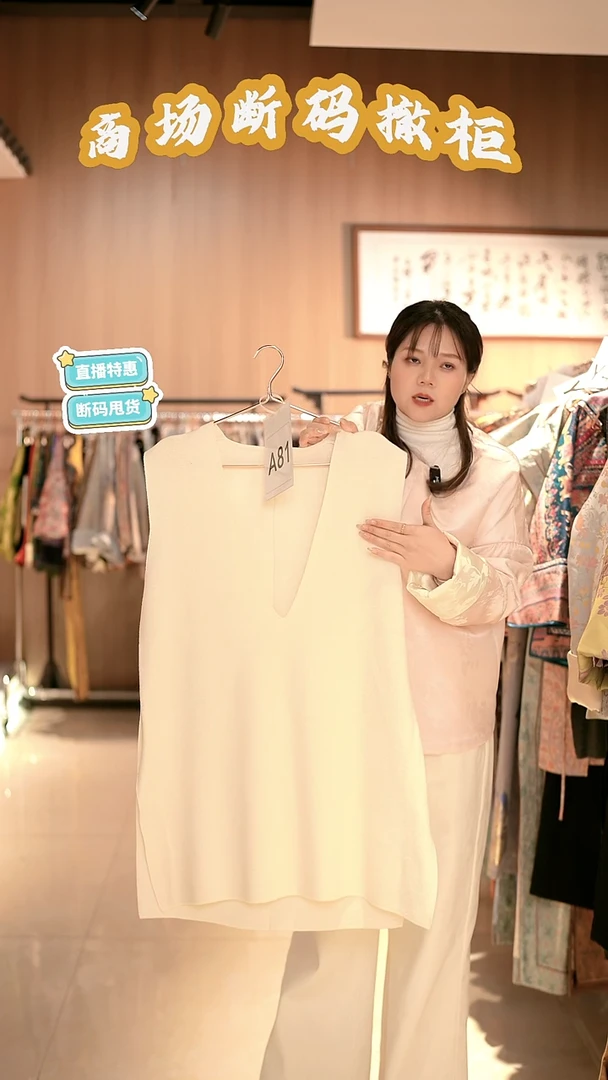 A81 码 新中式国风