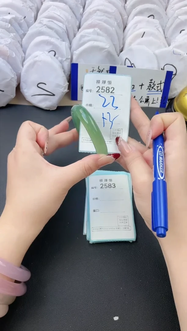 【闪购商品】玛瑙/玉髓手镯未镶嵌2582