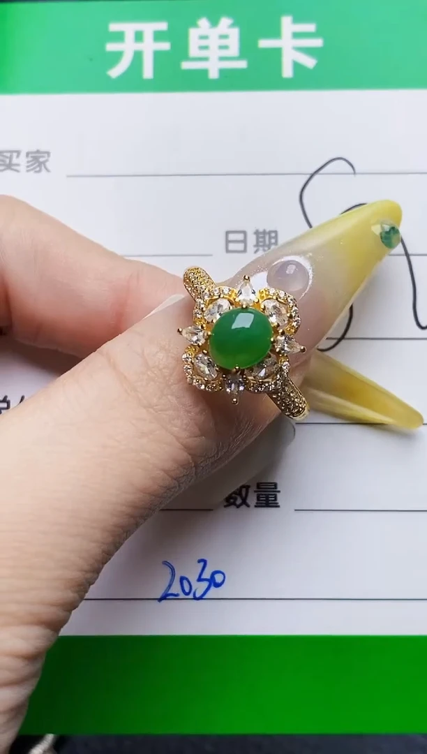 银S925镶嵌戒指翡翠2030