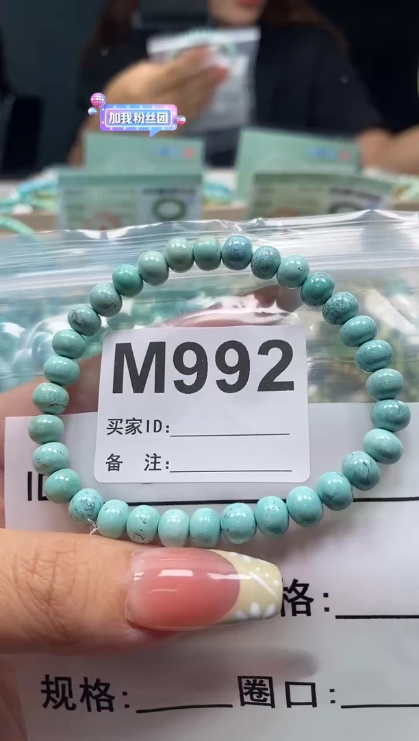 未镶嵌绿松石珠宝奇石.