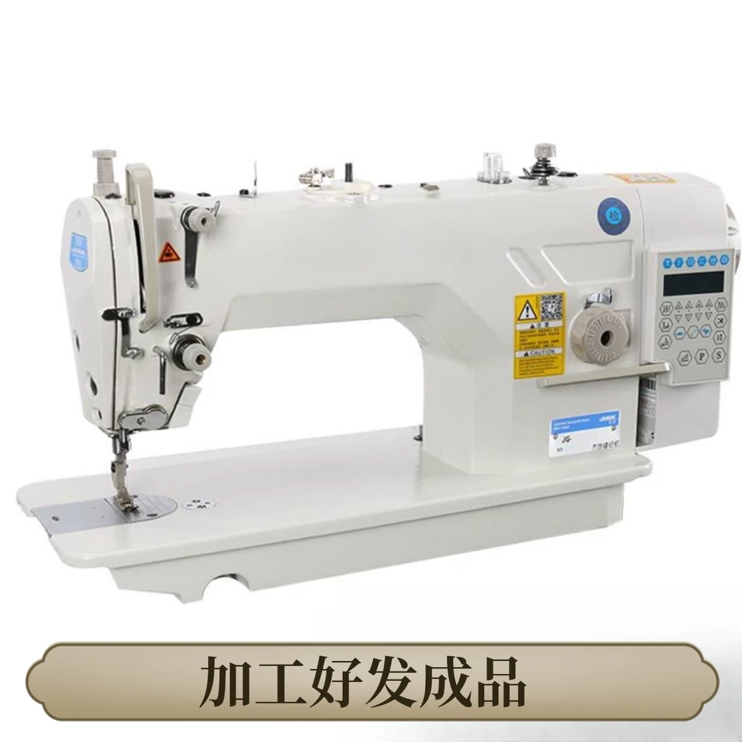 《纯棉成品》全棉面料加工好发成品微瑕直播间展示