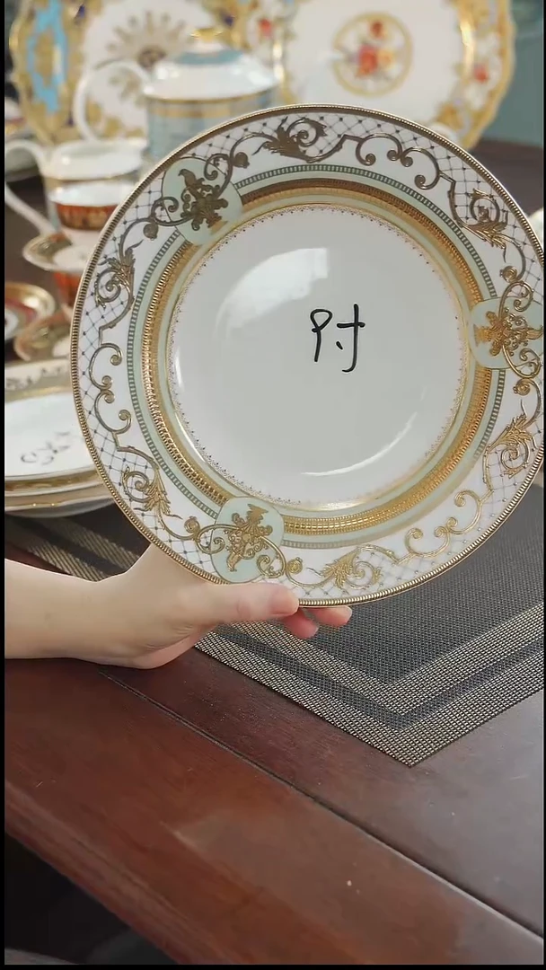 瓷片9英寸草帽盘1个
