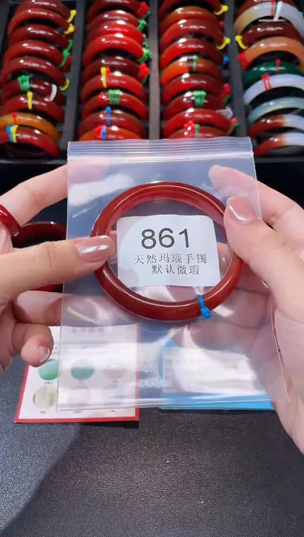 手镯玛瑙/玉髓未镶嵌58圈口*A861