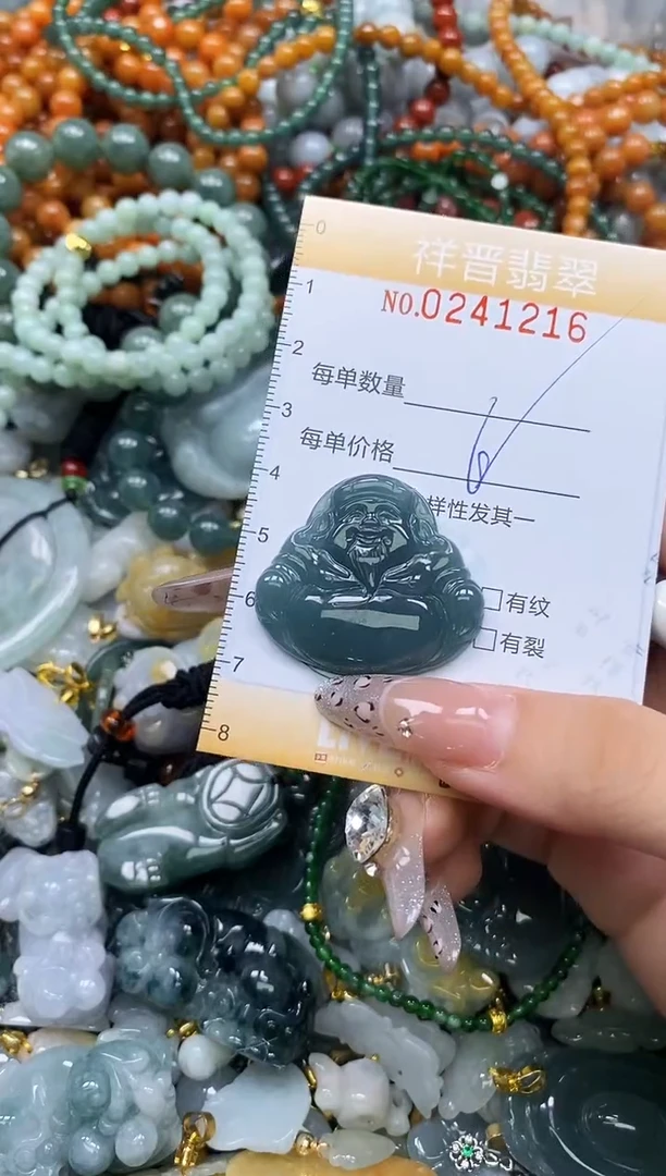 颈饰未镶嵌翡翠闪购0241216