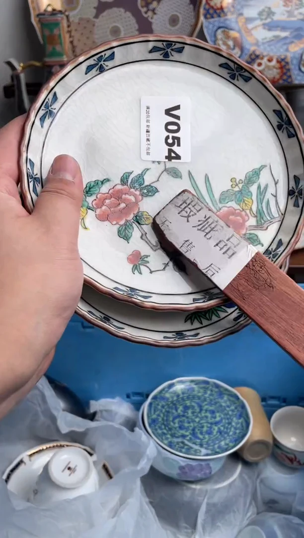 【闪购商品】瓷片054-V满20包邮-48h凑单