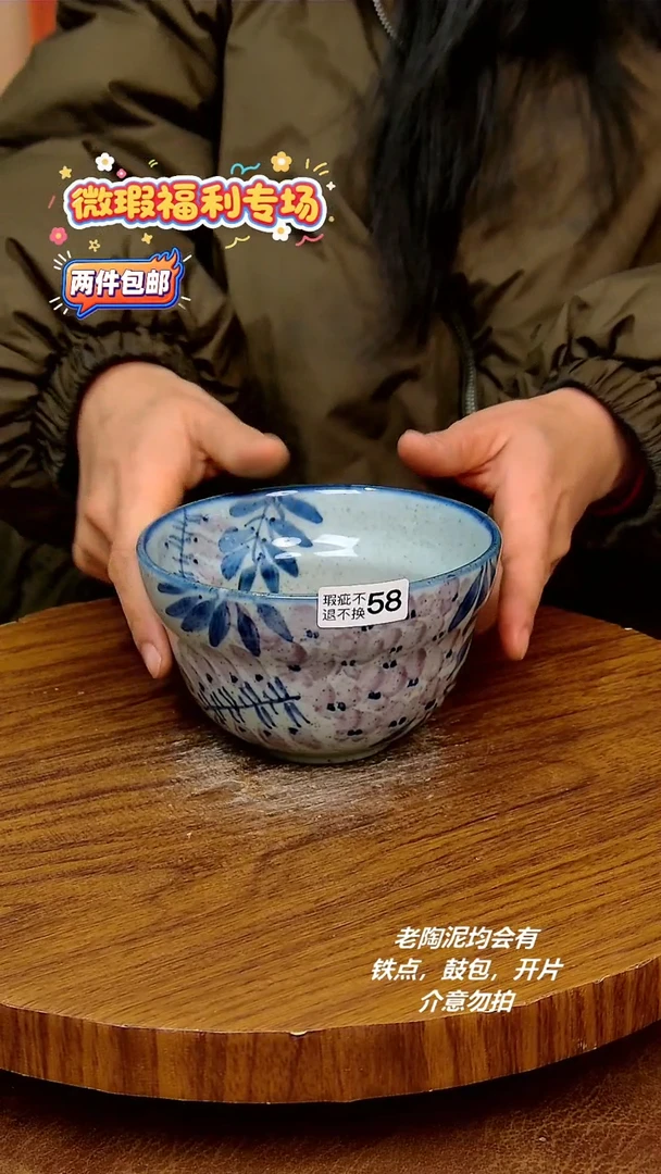 摆件陶二单包邮，手绘釉下彩陶瓷，微瑕