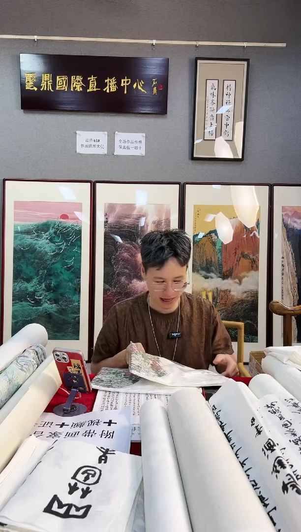 国画随***愿293号荆贵家老师