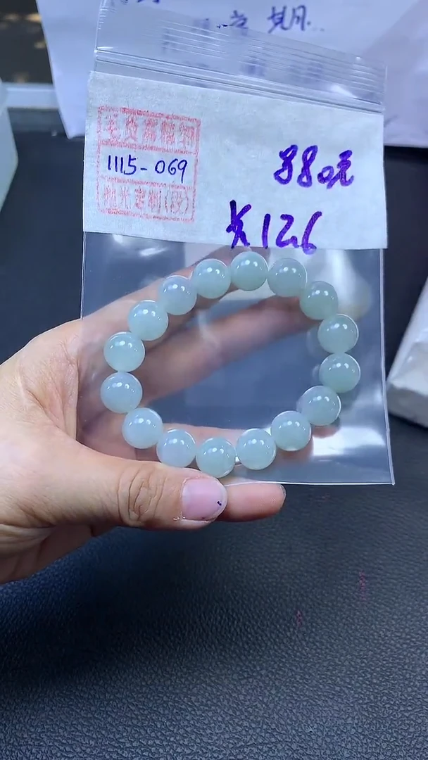 未镶嵌定制翡翠珠串880元毛货需精细抛光#69