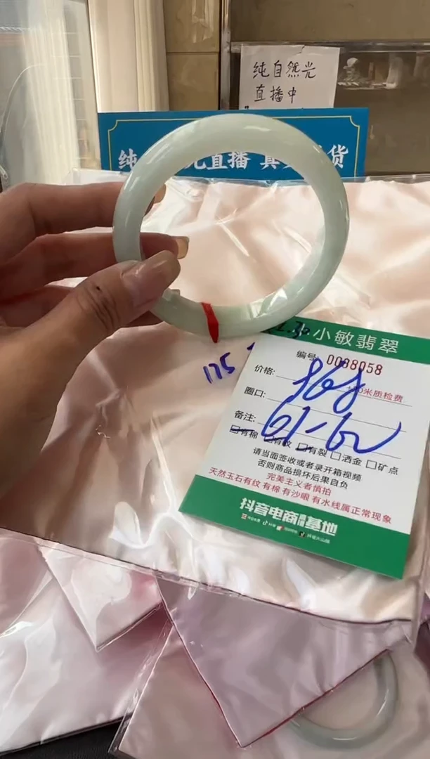 未镶嵌手镯翡翠A货手镯
